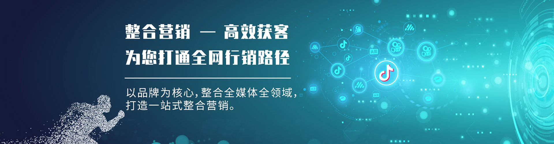 黄岛百度竞价广告