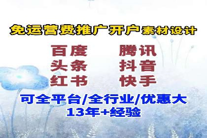 SEM托管助力企业提升品牌知名度案例分享
