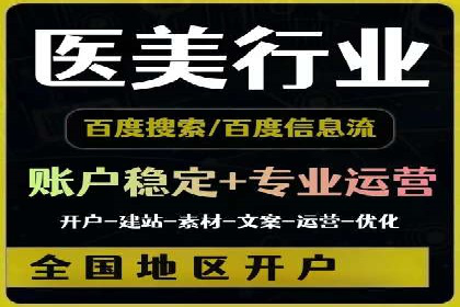 探索sem代运营机构的成功之路：以实际案例为鉴